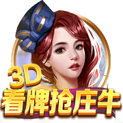 德天空：斯图加特与19岁科尔